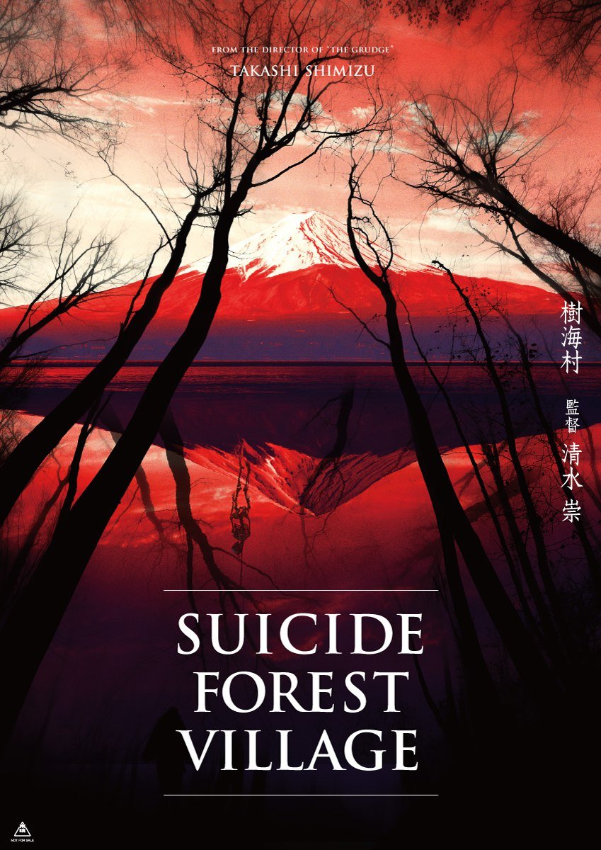Suicide Forest Village (2021) – Japanese Movie