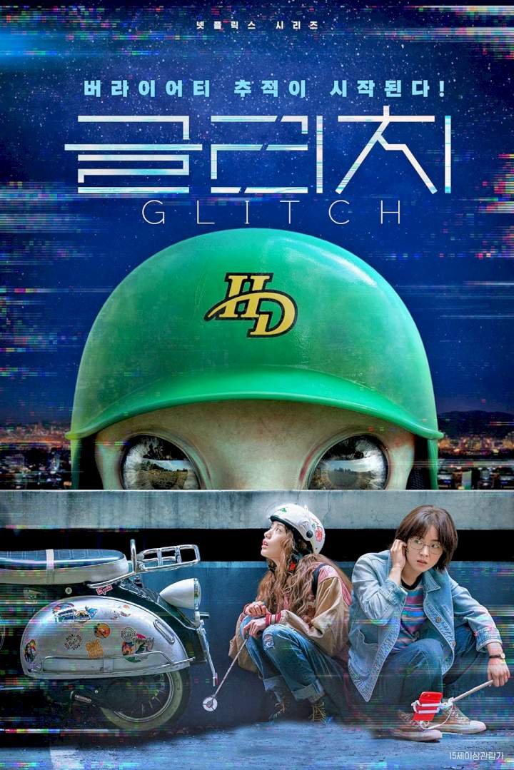 Glitch