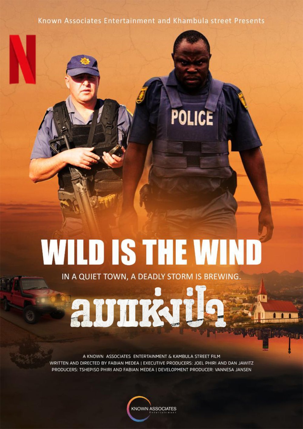 Wild Is the Wind (2022) – SA Movie
