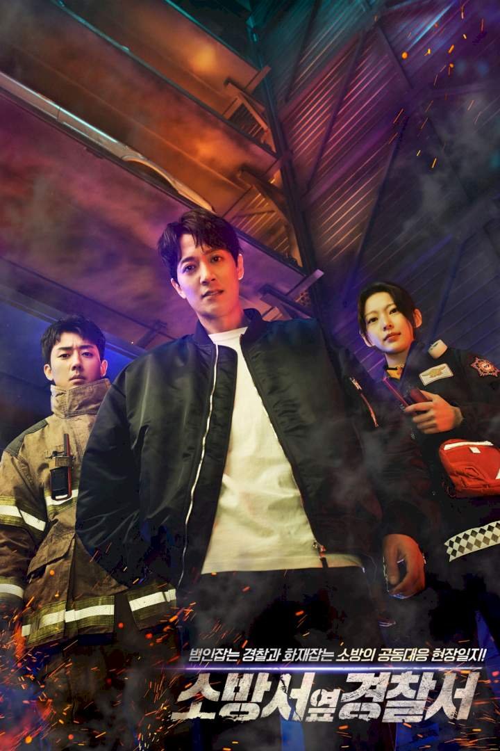 The First Responders Season 1 Mp4 Download