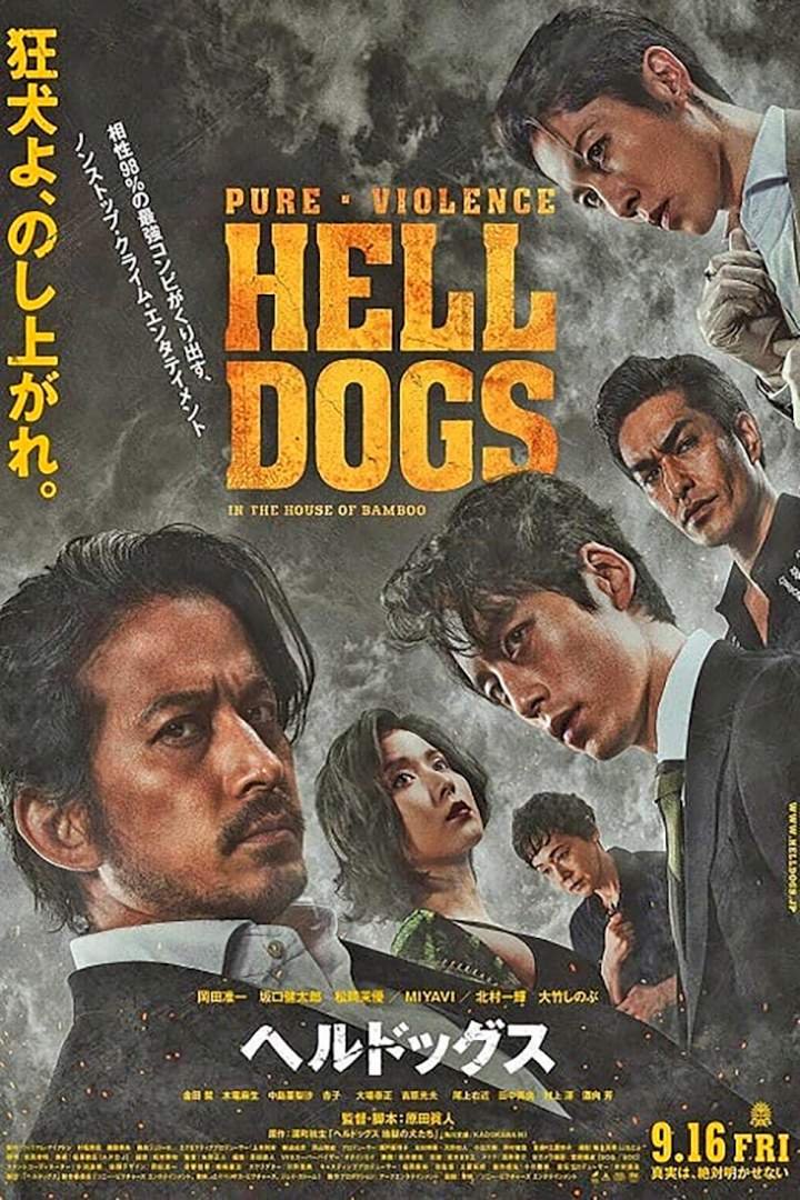 Hell Dogs (2022) – Japanese Movie