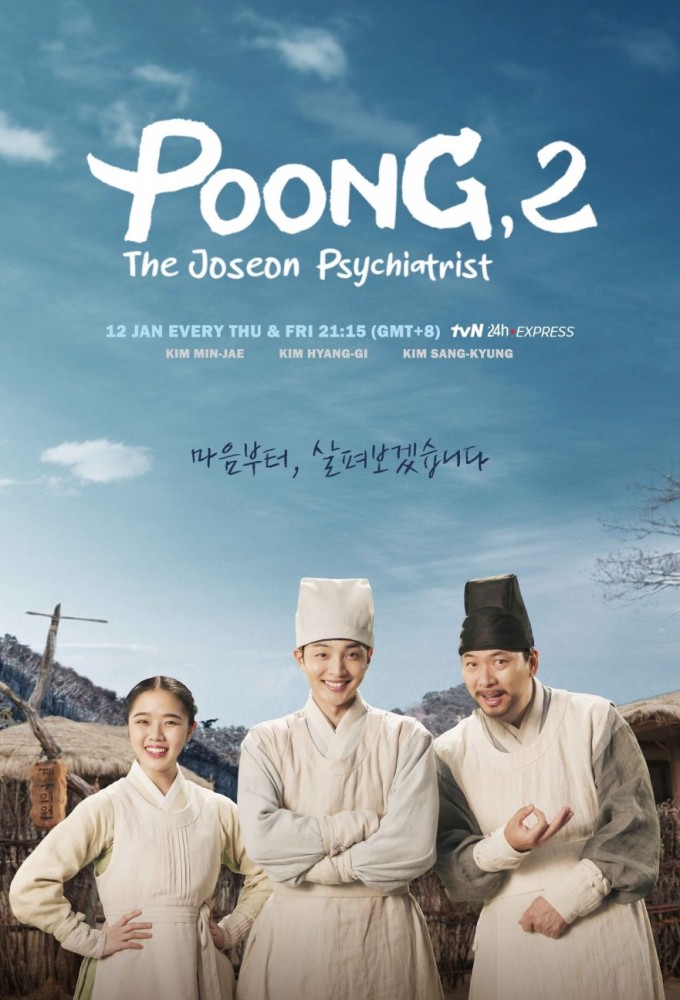 Poong, the Joseon Psychiatrist Season 2 Mp4 Download 