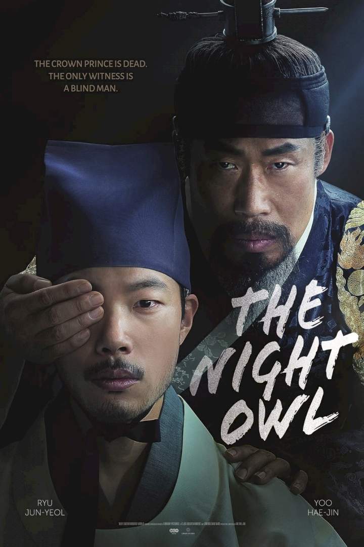 The Night Owl (2022) – Korean Movie