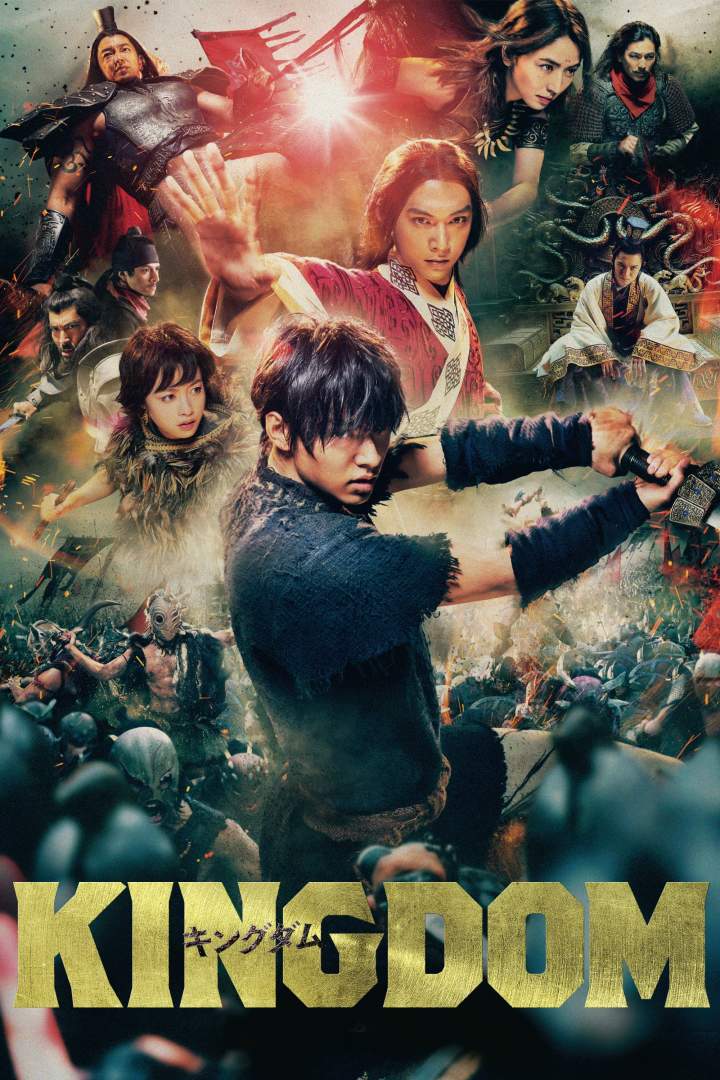 Kingdom (2019) – Japanese Movie