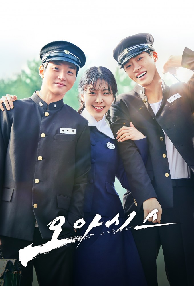 Oasis Season 1 Mp4 Download Oasis Season 1 Mp4 Download