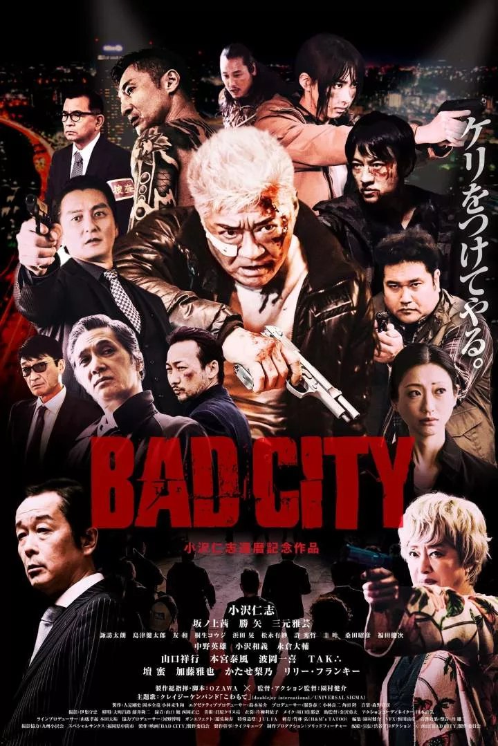 Bad City (2022) – Japanese Movie
