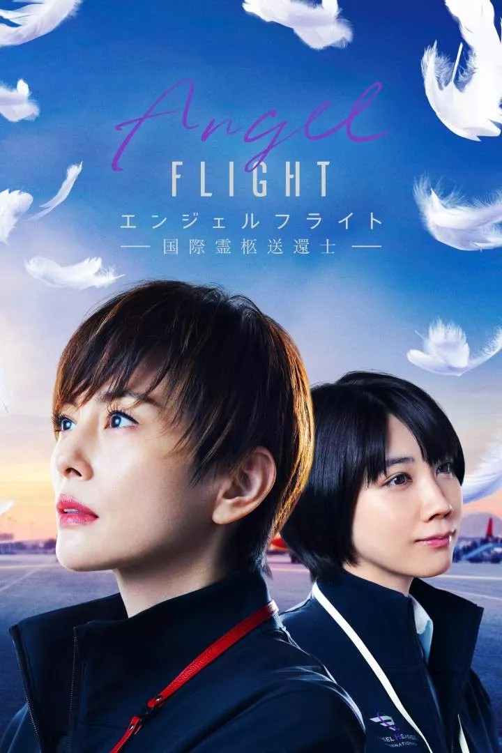 Angel Flight Season 1 Mp4 Download Angel Flight Season 1 Mp4 Download