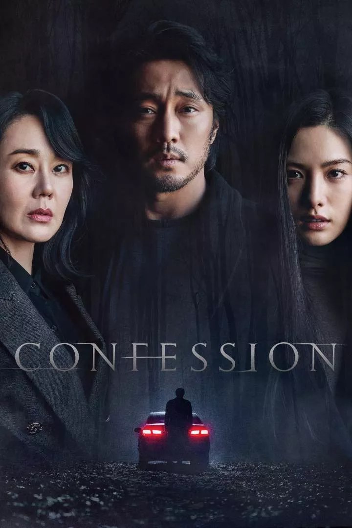 Confession (2022) – Korean Movie