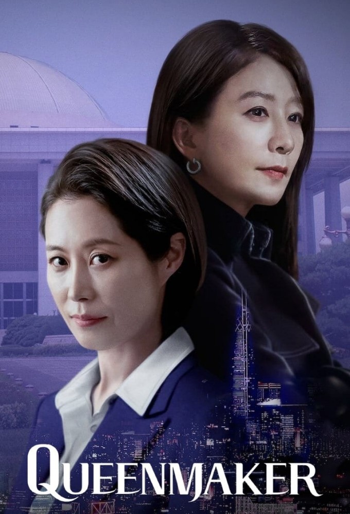 Queenmaker Season 1 Mp4 Download Queenmaker Season 1 Mp4 Download