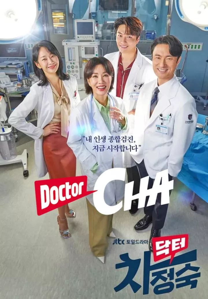 Doctor Cha Season 1 Mp4 Download Doctor Cha Season 1 Mp4 Download
