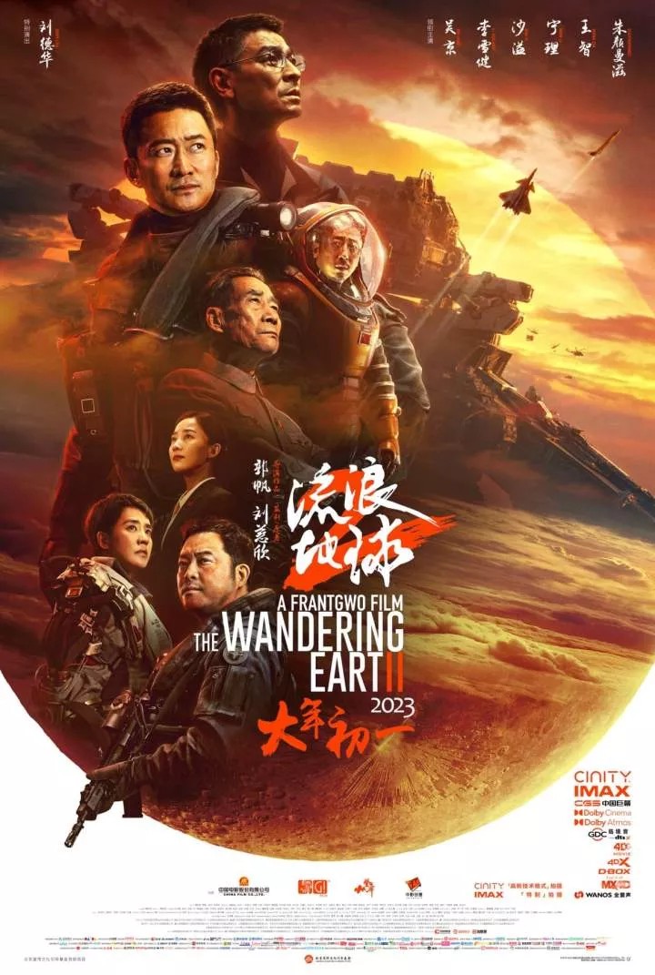 The Wandering Earth 2 (2023) – Chinese Movie