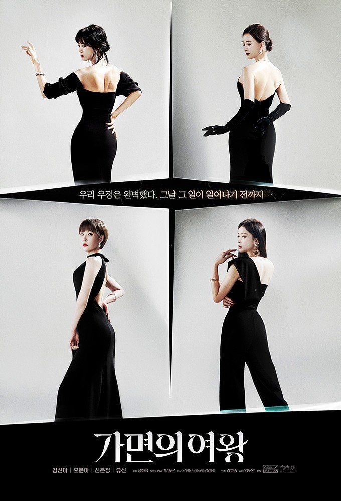 Queen of Masks Season 1 Mp4 Download Queen of Masks Season 1 Mp4 Download