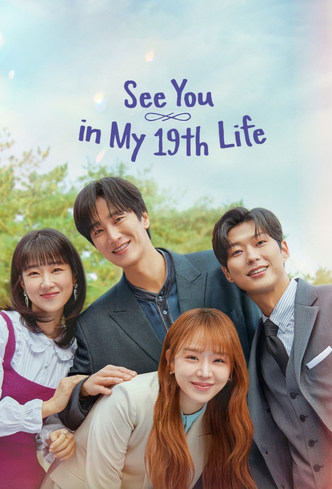 See You in My 19th Life Season 1 Mp4 Download See You in My 19th Life Season 1 Mp4 Download