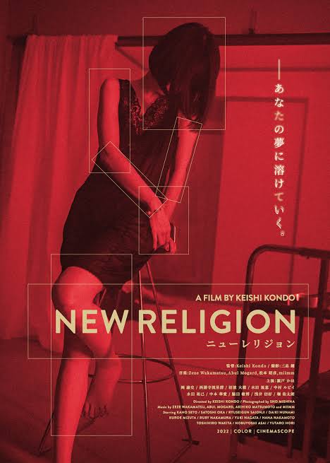 New Religion (2023) – Japanese Movie