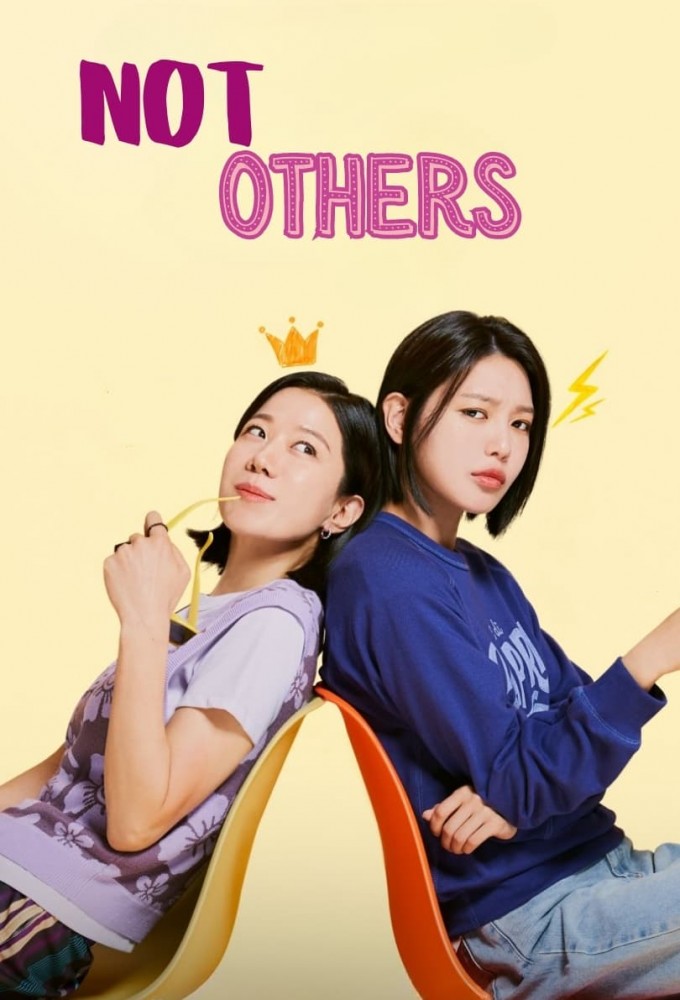 Not Others Season 1 Download Mkv Mp4 Not Others Season 1 Download Mkv Mp4