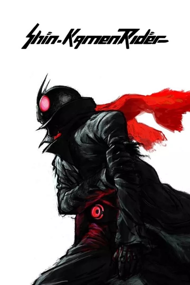 Shin Kamen Rider (2023) – Japanese Movie