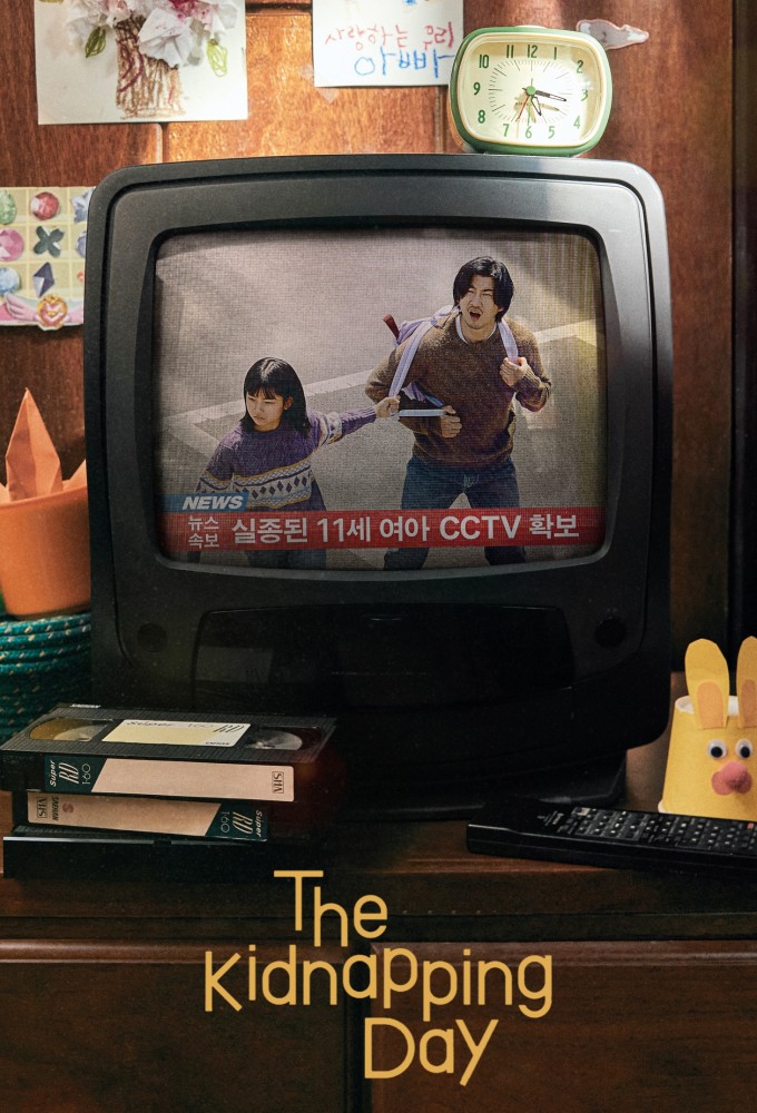 The Kidnapping Day Season 1 Download Mkv Mp4 The Kidnapping Day Season 1 Download Mkv Mp4