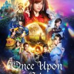 Once Upon a Crime (2023) β Japanese Movie wp-1694846515006.jpg
