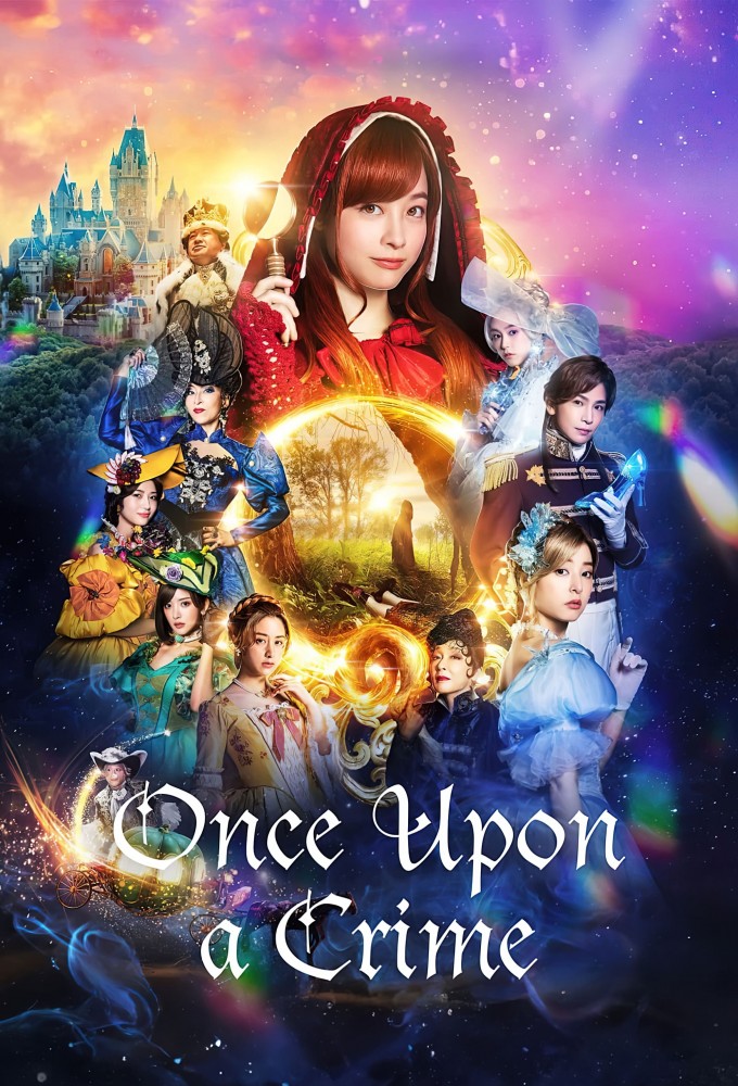 Once Upon a Crime (2023) – Japanese Movie