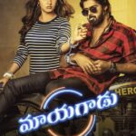 Maayagadu (Hero Heroine) (2023) – Indian Movie wp-1697025492771.jpg