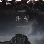 Phantom (2023) β Korean Movie Mp4 wp-1697207441796.jpg