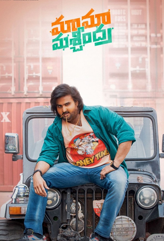 Maama Mascheendra (2023) – Indian Movie Mp4