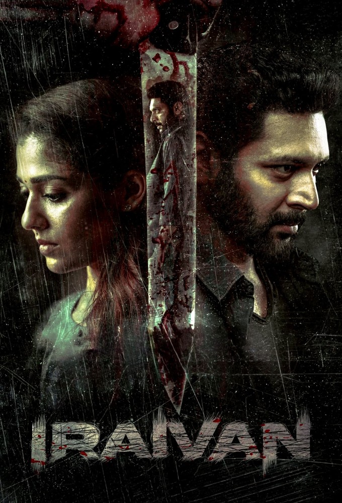 Iraivan (2023) – Indian Movie Mp4