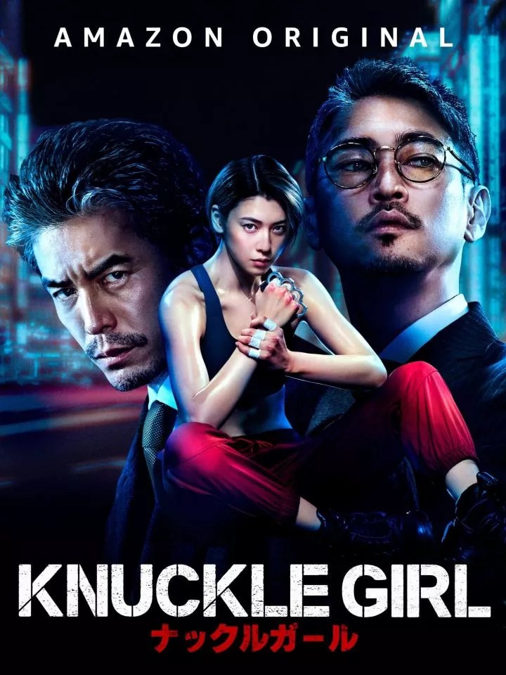 Knuckle Girl (2023) – Japanese Movie