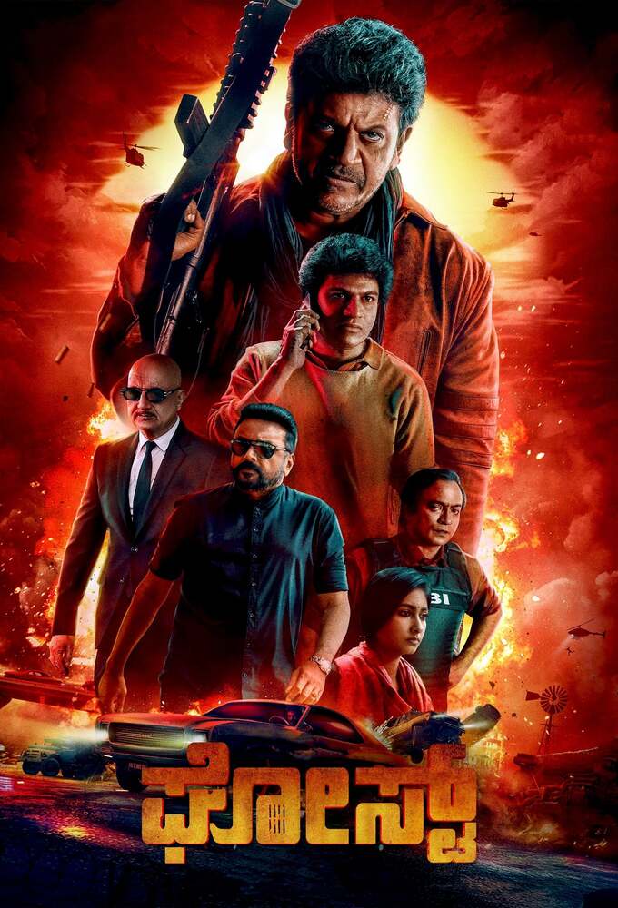 Ghost (2023) – Indian Movie Mp4