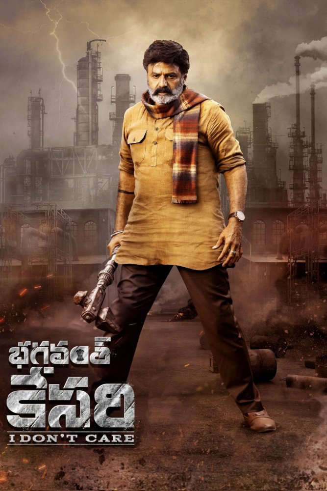 Bhagavanth Kesari (2023) – Indian Movie Mp4