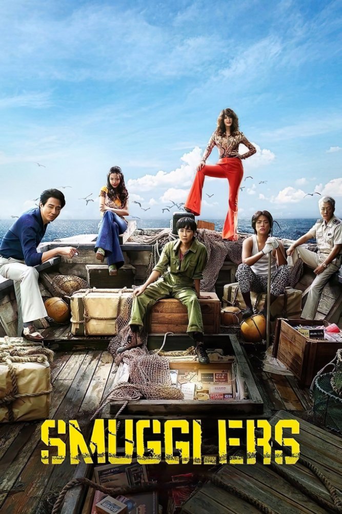 Smugglers (2023) – Korean Movie Mp4