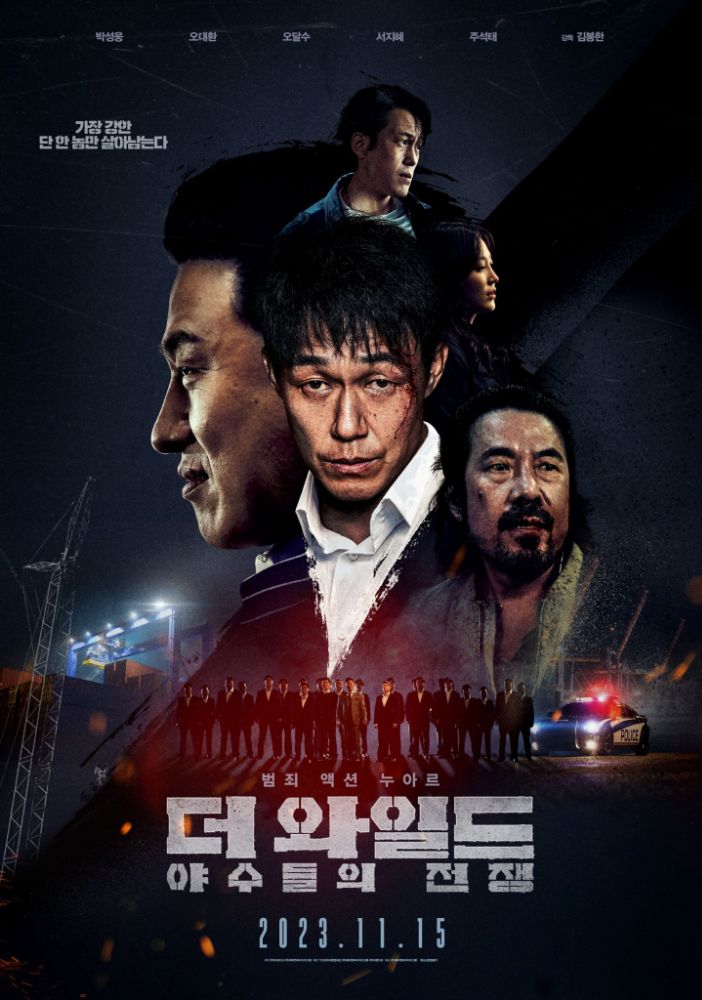 The Wild (2023) – Korean Movie