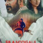 Sila Nodigalil (2023) – Indian Movie wp-17050291976394962422617503489615.jpg