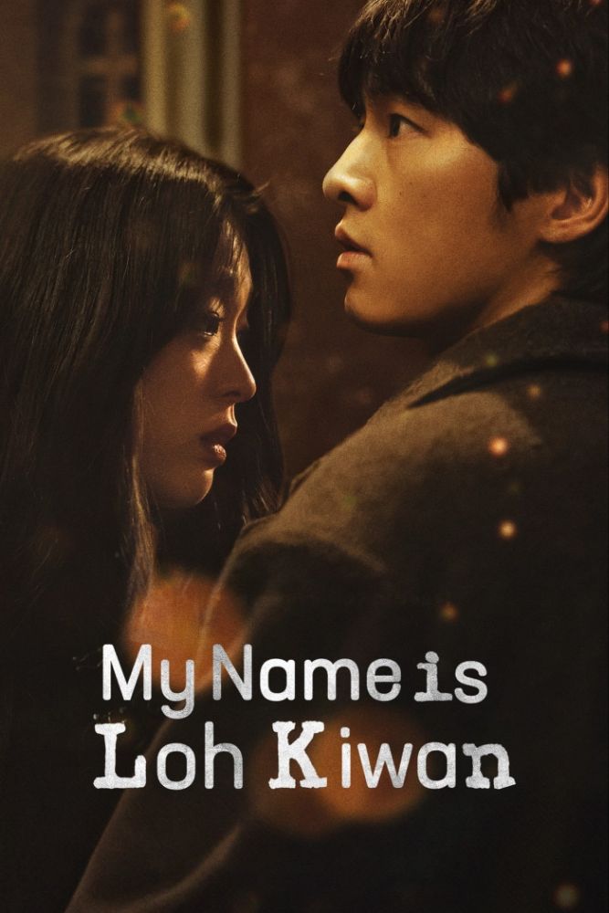 My Name Is Loh Kiwan (2024) – Korean Movie