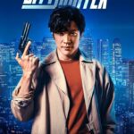 City Hunter (2024) β Japanese Movie wp-17140420326307911393643901772340.jpg