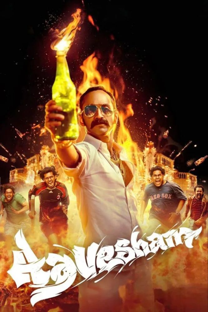 Aavesham (2024) – Indian Movie