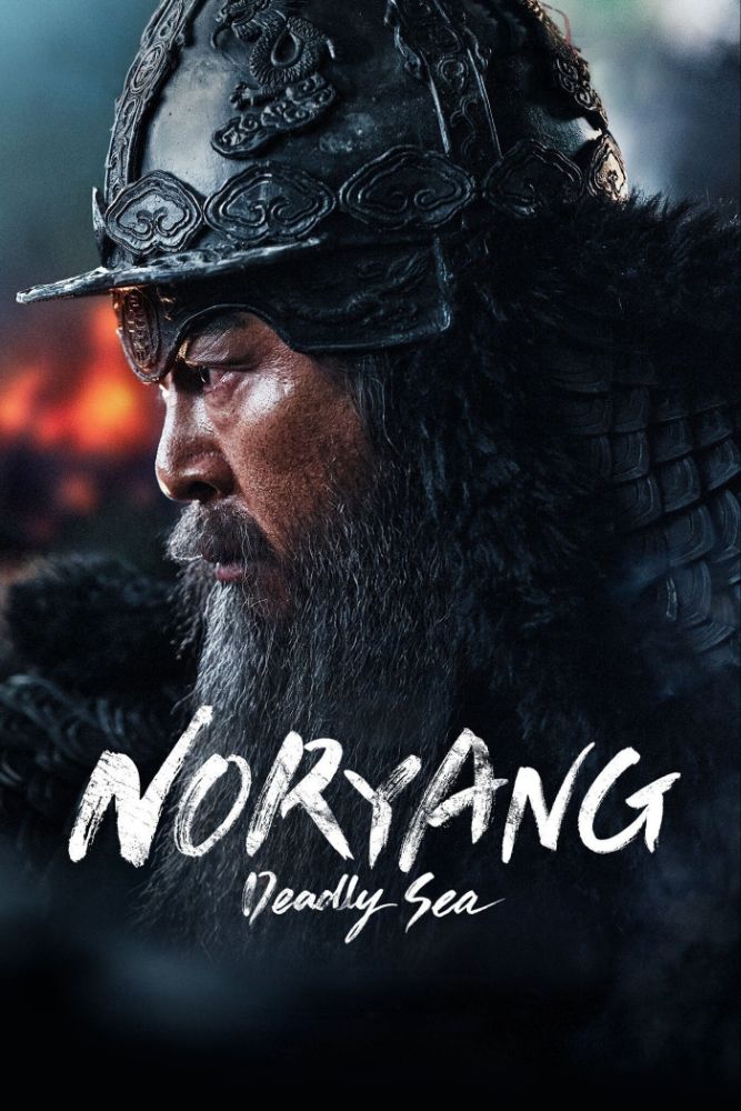 Noryang: Deadly Sea (2023) – Korean Movie