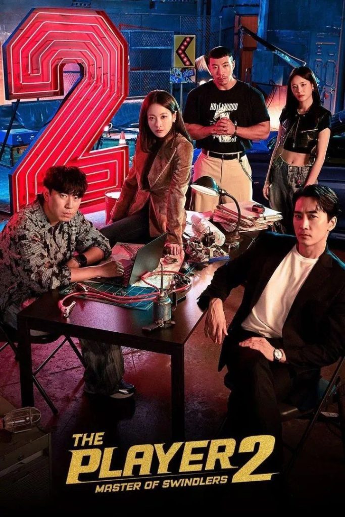 The Player Season 2 Episode 12 (Korean Drama)