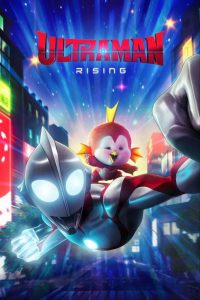 Ultraman: Rising (2024) – Hollywood Movie