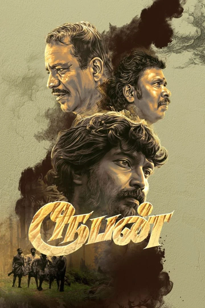Rooban (2024) – Indian Movie