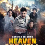 Bangkok Breaking: Heaven and Hell (2024) – Thai Movie wp-17273432717892791313674992324747.jpg
