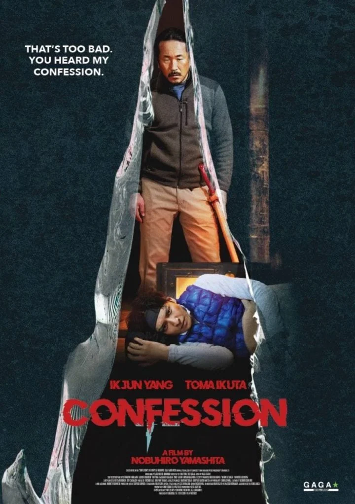 Confession (2024) – Japanese Movie