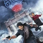 Mathu Vadalara 2 (2024) – Indian Movie wp-1728624648805146225108311148692.jpg