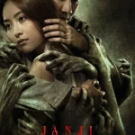 Janji Darah (2024) wp-17305841206757506496897201010585.jpg