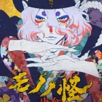 Mononoke Movie: Paper Umbrella (2024) wp-17328274576048304365901583366089.jpg