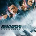 High Forces (2024) wp-17332877915217179447207095400092.jpg
