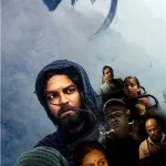 Gaami (2024) wp-17389254014554859758523924621846.jpg