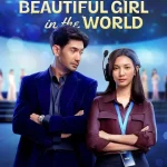 The Most Beautiful Girl in the World (2025) wp-17395236816572286866994846193811.jpg