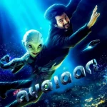 Ayalaan (2024) wp-17420284819325200692768092851950.jpg