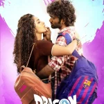 Dragon (2025) wp-17425069064027407714248060828438.jpg